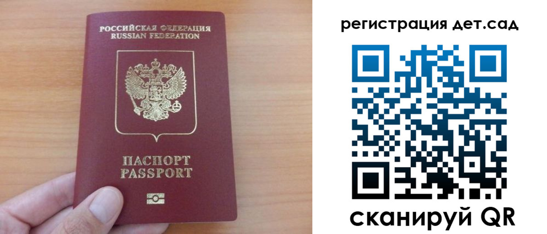 прописка для военкомата в Сергиевом Посаде