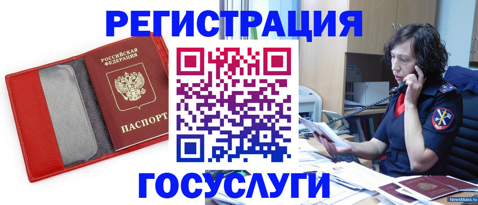 найти адрес прописки в Сергиевом Посаде