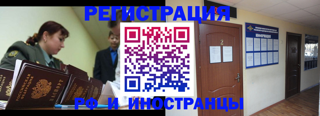 пропишу в квартире в Сергиевом Посаде