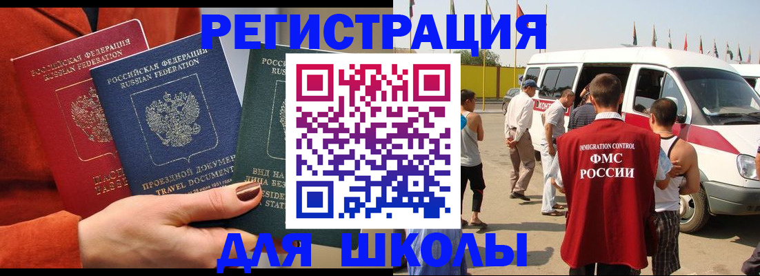 найти адрес прописки в Сергиевом Посаде