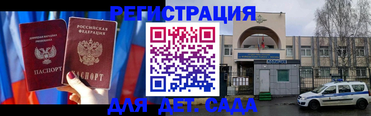 форма 3 в Сергиевом Посаде